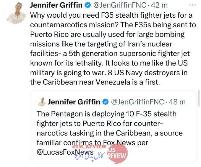 آیا آمریکا به سمت جنگ علیه ونزوئلا می‌رود؟!