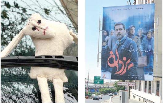 بررسی روشهای تبلیغات محصولات پلتفرمها و تلویزیون /زورگیری ازمخاطب به زور بیلبورد و بلاگر