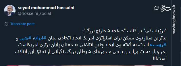 بدترین سناریوی ممکن برای استراتژی آمریکا چیست؟