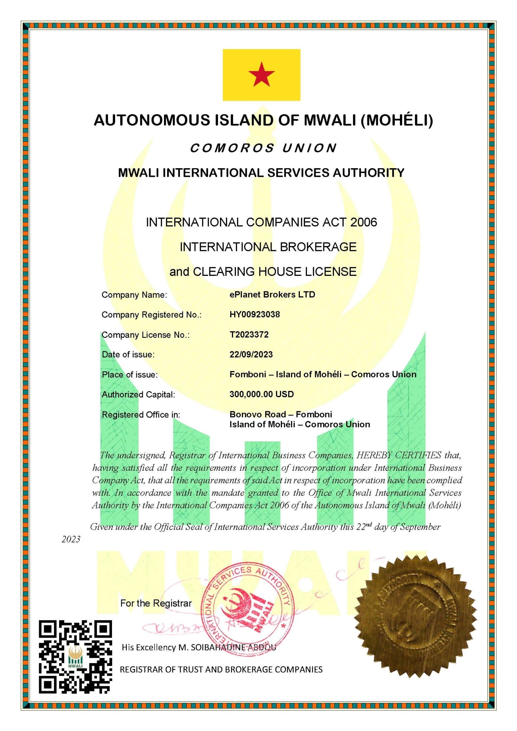 معرفی بروکر ای پلنت (بررسی کامل معتبربودن ای پلنت)