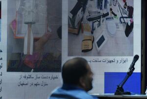 جلسه رسیدگی به اتهامات 4 متهم شبکه جاسوسی و تروریستی موساد و منافقین در استان البرز برگزار شد