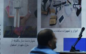 جلسه رسیدگی به اتهامات ۴ متهم شبکه جاسوسی و تروریستی موساد و منافقین در استان البرز برگزار شد