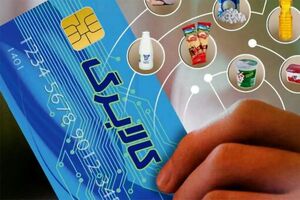 زمانبندی مرحله چهارم کالابرگ الکترونیک
