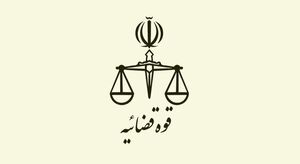سامانه خودکاربری افراد دارای دانش حقوقی رونمایی شد