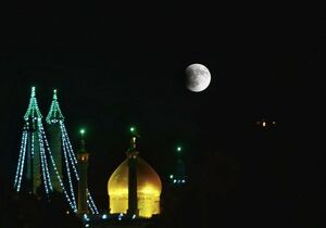 عکس / لحظه آغاز ماه‌گرفتگی در قم