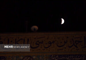 ماه گرفتگی از نمای حرم مطهر حضرت شاهچراغ(ع)