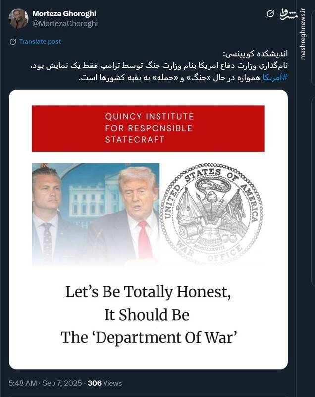 آمریکا همواره در حال تجاوز به دیگر کشورها بوده