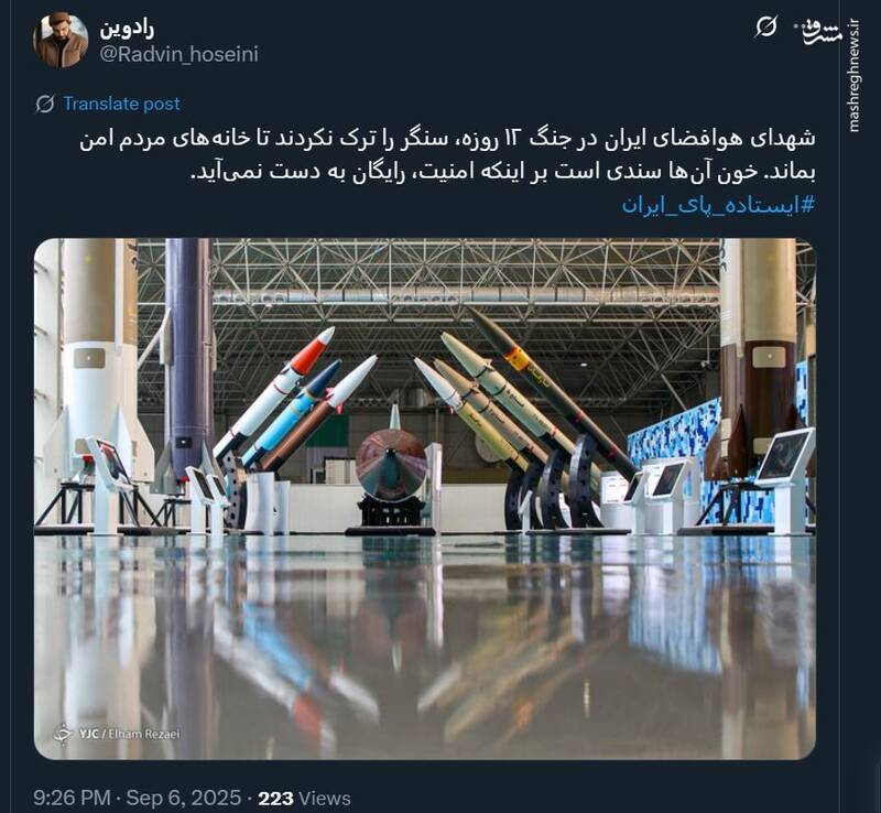 امنیت، رایگان به دست نمیآید