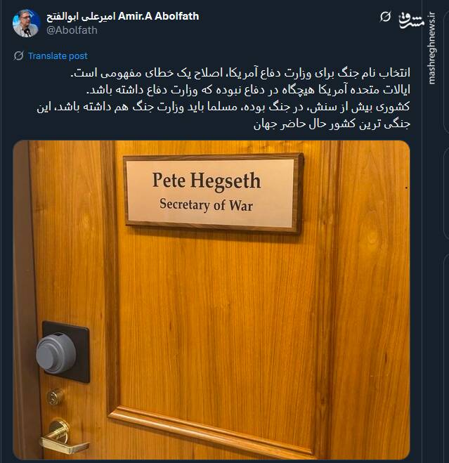 آمریکا؛ جنگی ترین کشور حال حاضر جهان