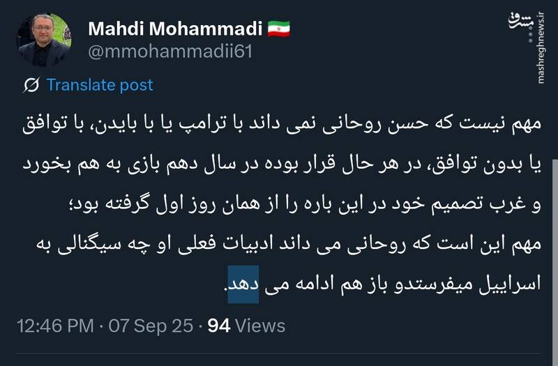 سیگنال حسن روحانی به اسرائیل