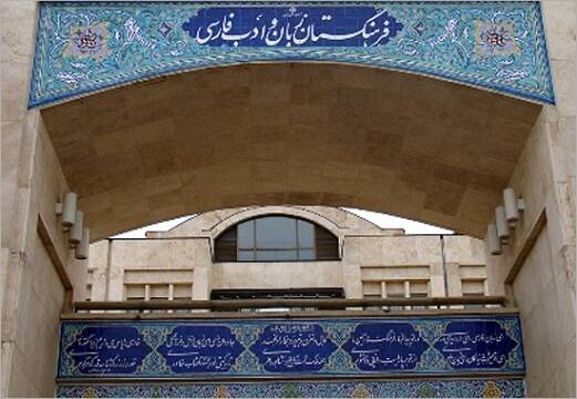 فیلم/ "برچسب" معادل‌ فارسی "تگ"