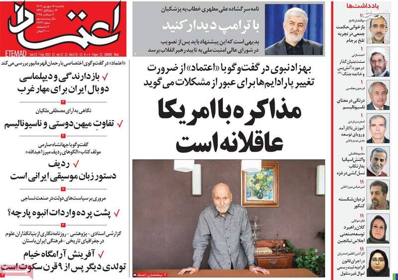 برنامه ریزی اصلاحطلبان رادیکال برای کشف حجاب خیابانی!/ بهزاد نبوی: حصر و حجاب مسئله مردم نیست