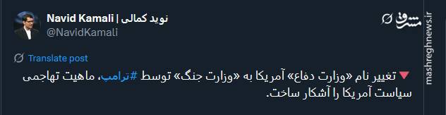 صلح نوبل در پستوی وزارت جنگ آمریکا!