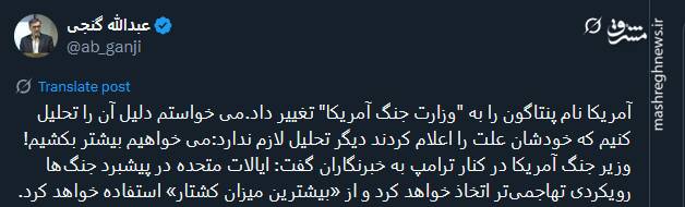 صلح نوبل در پستوی وزارت جنگ آمریکا!