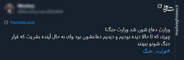 صلح نوبل در پستوی وزارت جنگ آمریکا!