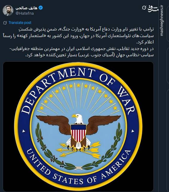 صلح نوبل در پستوی وزارت جنگ آمریکا!