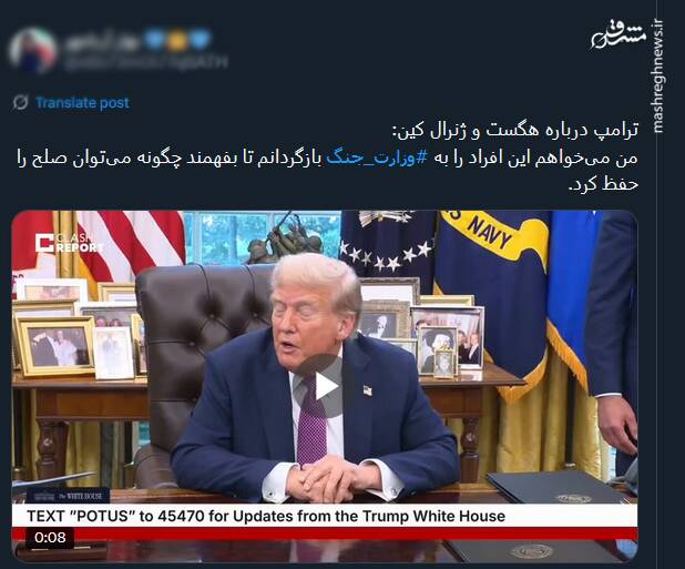 صلح نوبل در پستوی وزارت جنگ آمریکا!