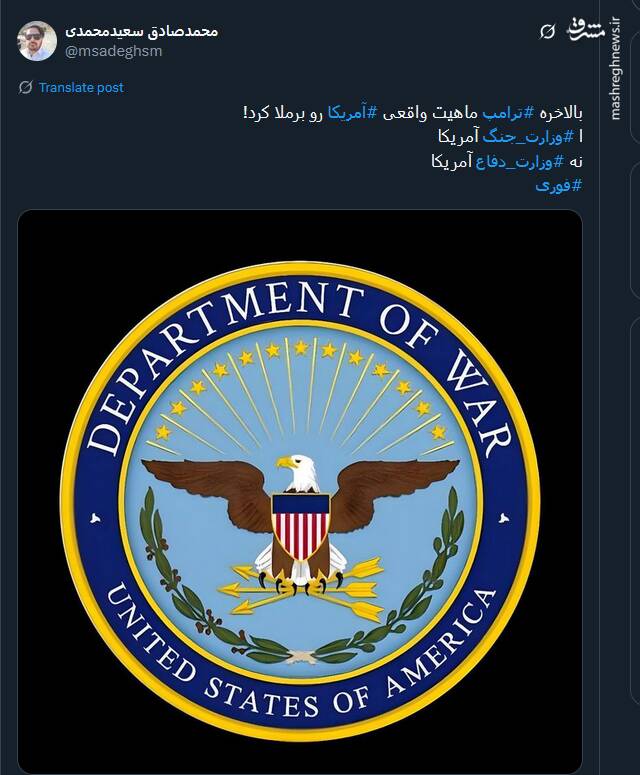 صلح نوبل در پستوی وزارت جنگ آمریکا!