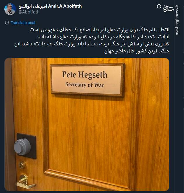 صلح نوبل در پستوی وزارت جنگ آمریکا!