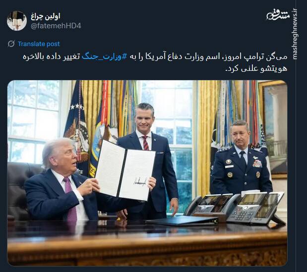 صلح نوبل در پستوی وزارت جنگ آمریکا!