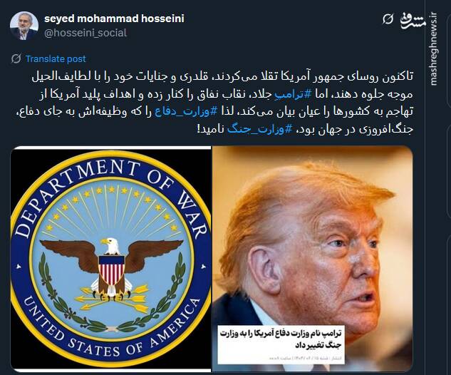 صلح نوبل در پستوی وزارت جنگ آمریکا!