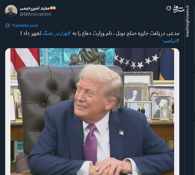 صلح نوبل در پستوی وزارت جنگ آمریکا!