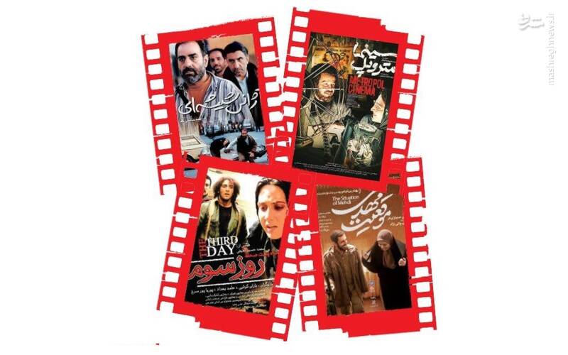 فيلم،ايران،سينماي،عاشقانه،داستان،جنگ،حميد،مقدس،سميره،هيوا،مه ...