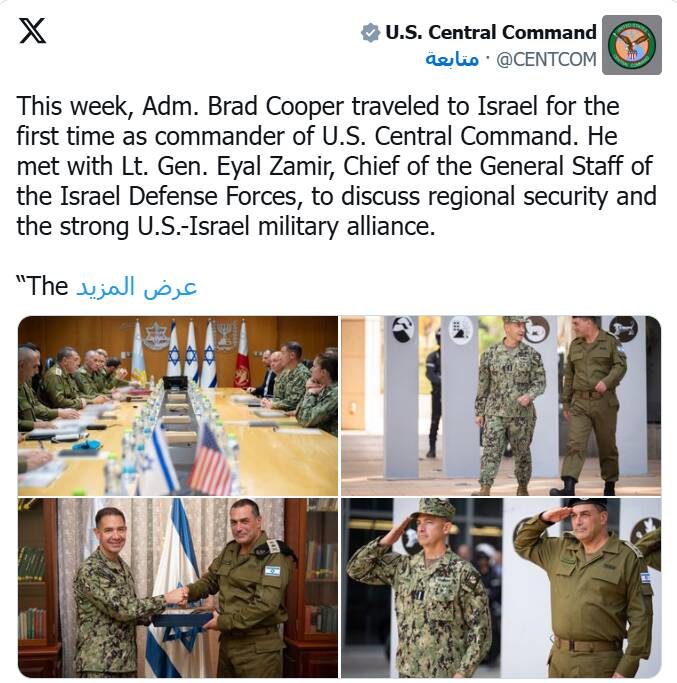 سفر فرمانده جدید سنتکام به فلسطین اشغالی و لبنان؛ نمایش حمایت از تلآویو و مدیریت بحران در بیروت