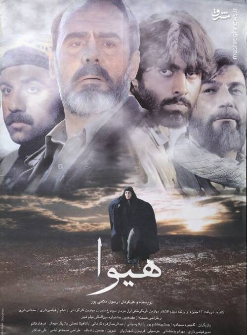 نگاهی به عاشقانههای سینمای دفاع مقدس به بهانه اکران «سینمامتروپل»/ مهمترین عاشقانههای حماسی سینمای دفاع مقدس 7