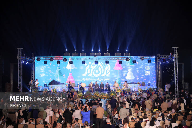جشن بزرگ «ایران عزیز»