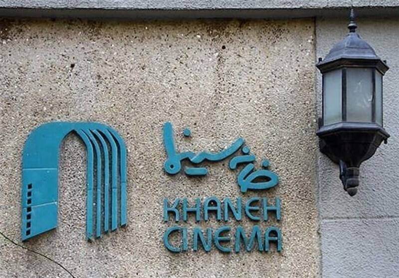 خانه،سينما،صنفي،اسعديان،نقش،قرار،بيمه،سياسي،تسنيم،صنوف،استعف ...
