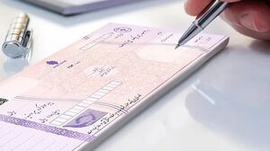 فیلم/ آغاز صدور دسته‌چک با مقررات تازه