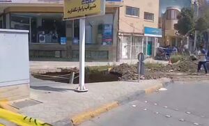 فیلم/ فرونشست زمین در یک خیابان اصفهان فرونشست زمین در خیابان نشاط اصفهان
