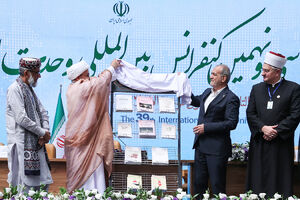 عکس/ حضور رئیس جمهور در سی و نهمین کنفرانس بین‌المللی وحدت اسلامی