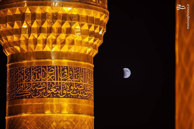عکس / ماه گرفتگی از نمای اماکن مقدس 8