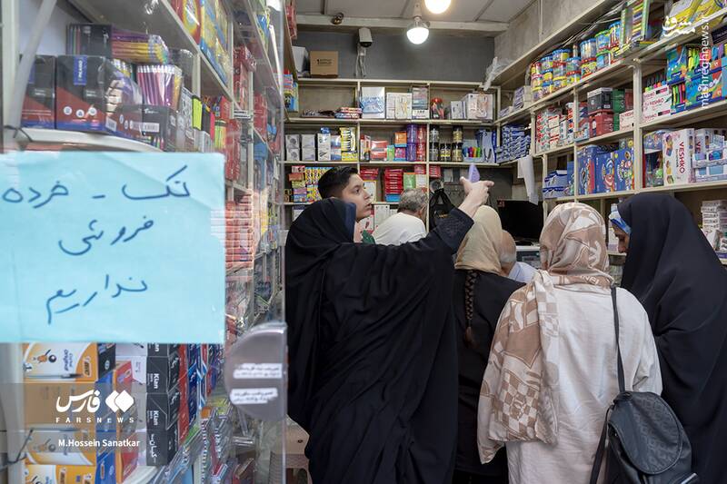 عکس / بازار داغ لوازم التحریر در آستانه بازگشایی مدارس 19