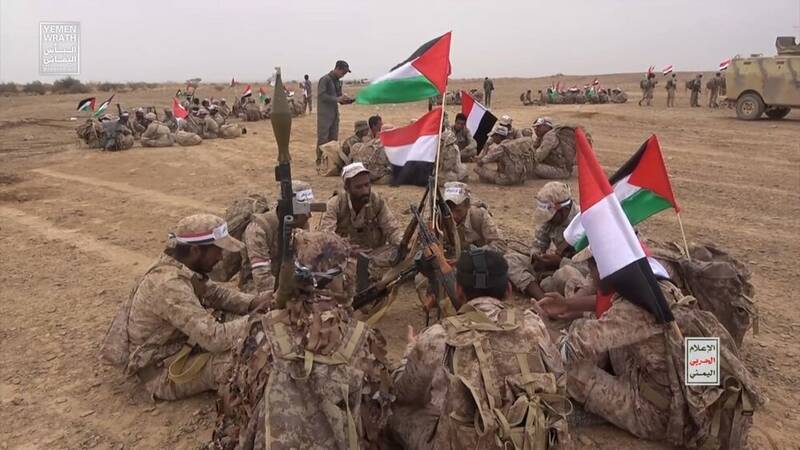 يمني،اشغالي،فرودگاه