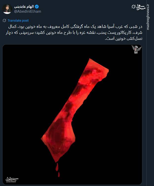 نقشه غزه با طرح ماه خونین