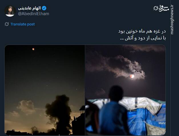 در غزه هم ماه خونین بود، با نمایی از دود و آتش