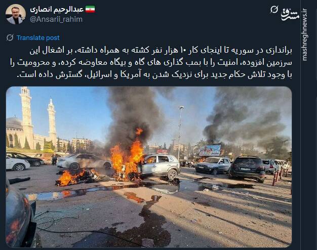 براندازی در سوریه تا اینجای کار ۱۰ هزار نفر کشته به همراه داشته