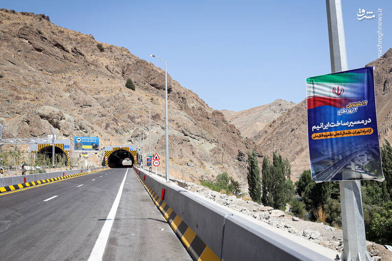 عکس / افتتاح باند شرقی منطقه 2 آزادراه تهران - شمال با حضور پزشکیان 27