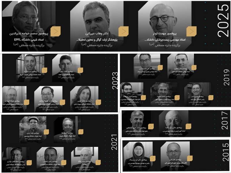 دوره،جايزه،برگزيده،ايران،دانشمند،تركيه،مصطفي،پزشكي،دانشگاه،ن ...