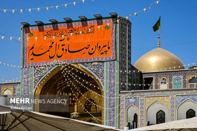 رضوي،فرهنگي،آستان،قدس،پيامبر،علمي،وحدت،اسلامي،طالبي،نبوي،حرم ...