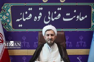 جزئیات عفو معیاری 1404 اعلام شد