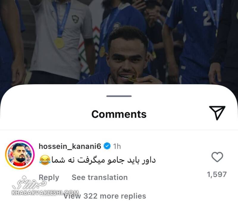 کنعانی‌زادگان قهرمانی ارونوف با ازبکستان را به چالش کشید! + عکس 2
