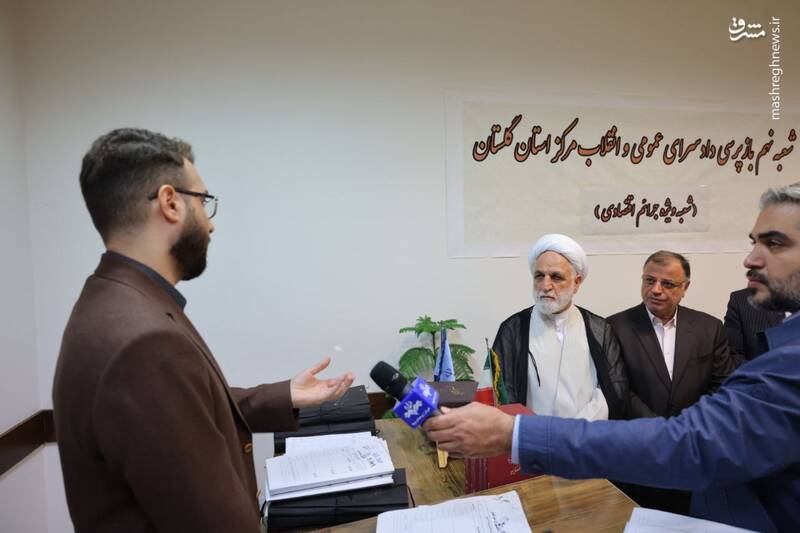 بازدید از دادسرای مرکز استان گلستان
