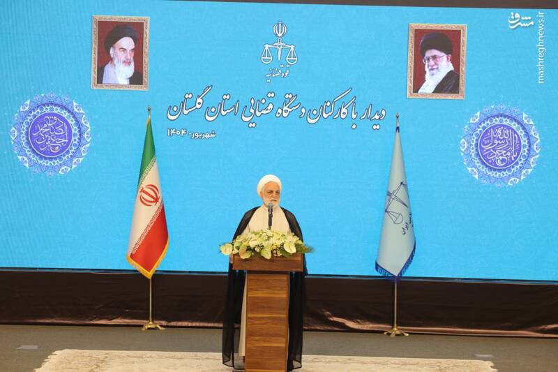 دیدار با کارکنان دستگاه قضایی استان گلستان