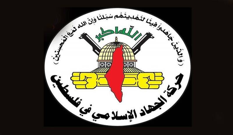 رژيم،صهيونيستي،جنبش،اسلامي،جنايتكارانه،دوحه