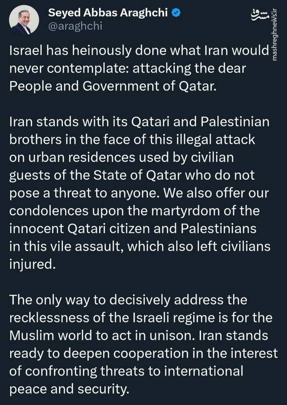 واکنش عراقچی به حمله اسرائیل به قطر