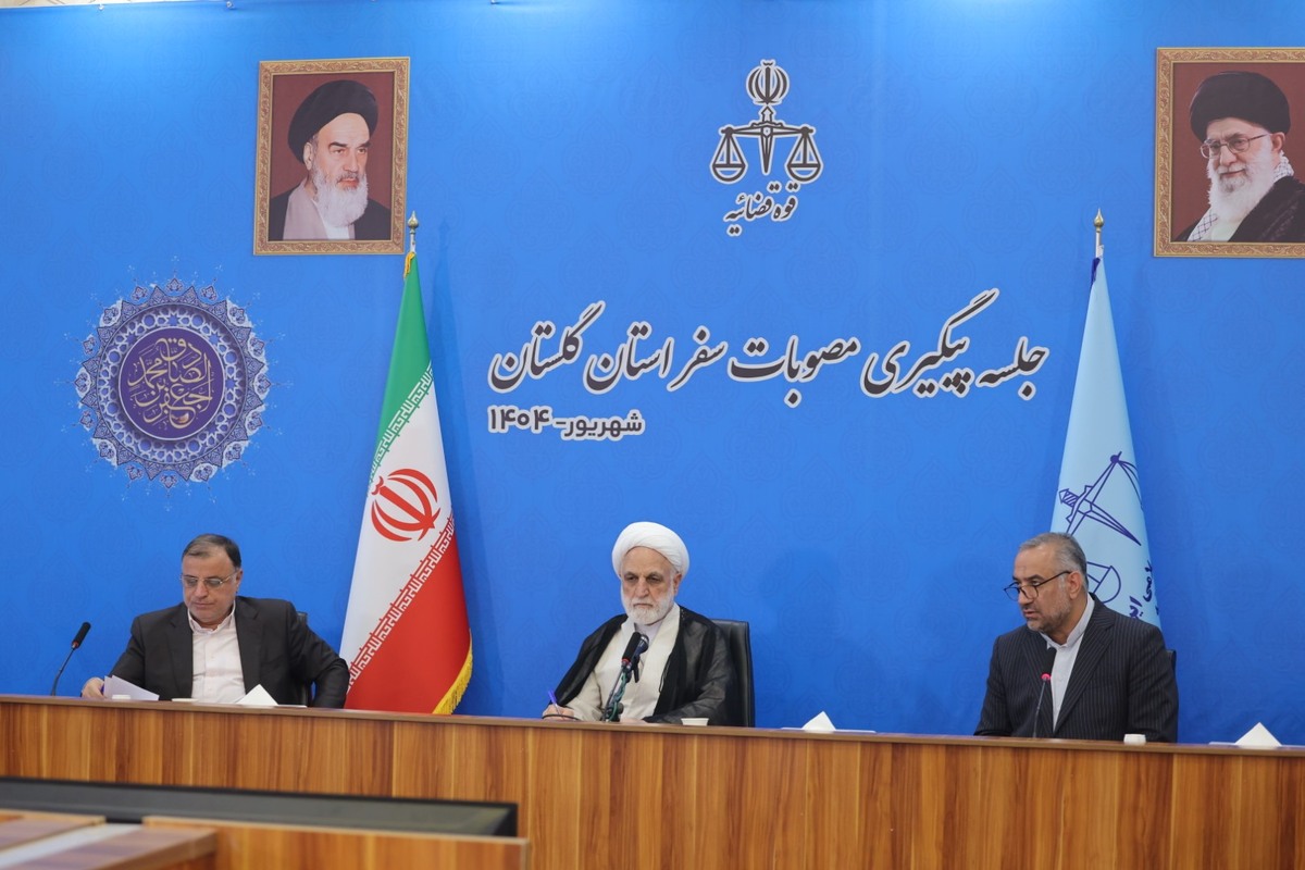 320 میلیارد تومان اعتبار برای مراکز قضایی گلستان در نظر گرفته شد / دیدار چهره به چهره مسئولان عالی قضایی با مردم / مطالبات در اسرع وقت مورد رسیدگی قرار خواهد گرفت 2